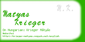 matyas krieger business card