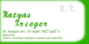 matyas krieger business card